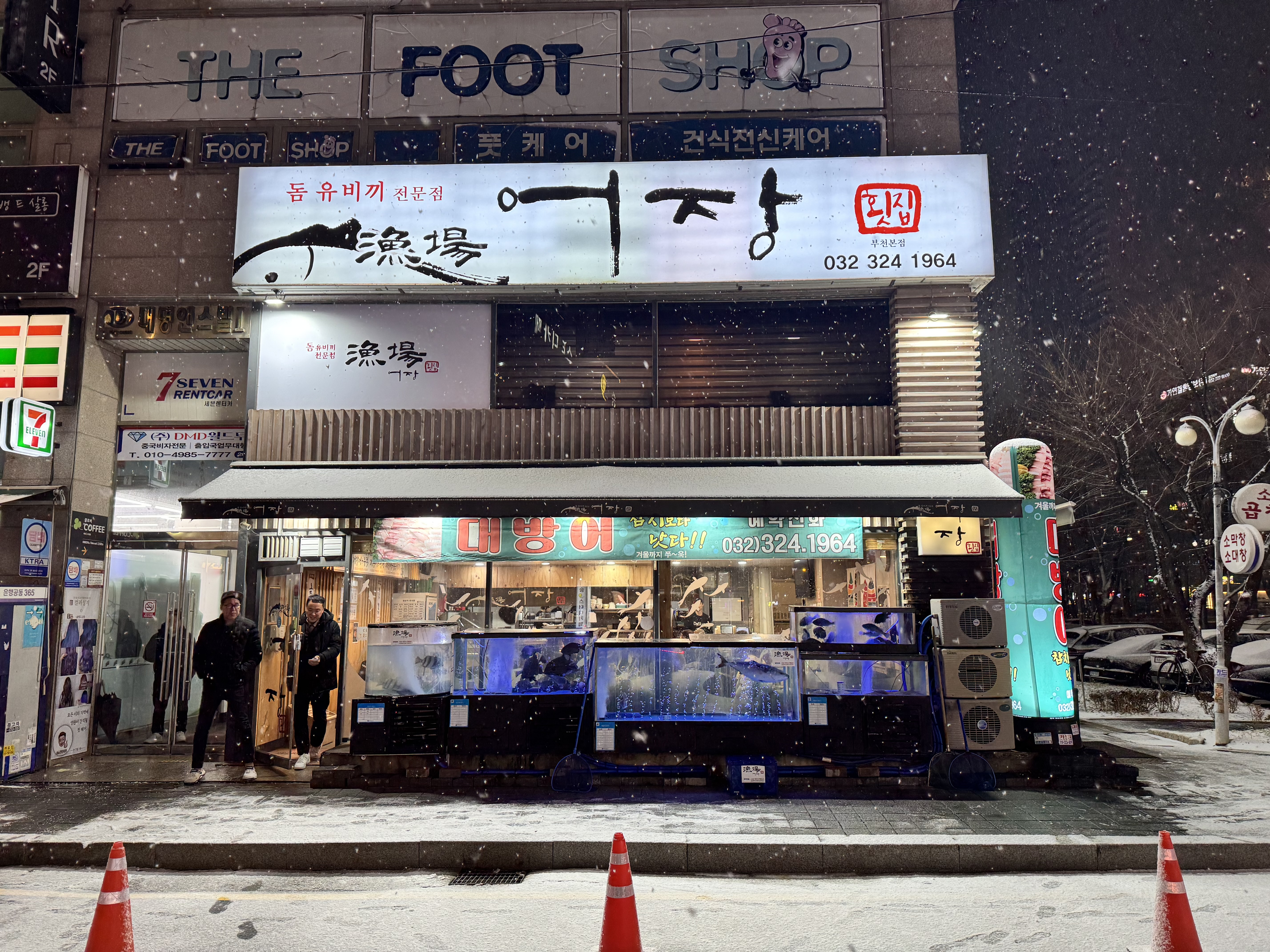 VIP코스