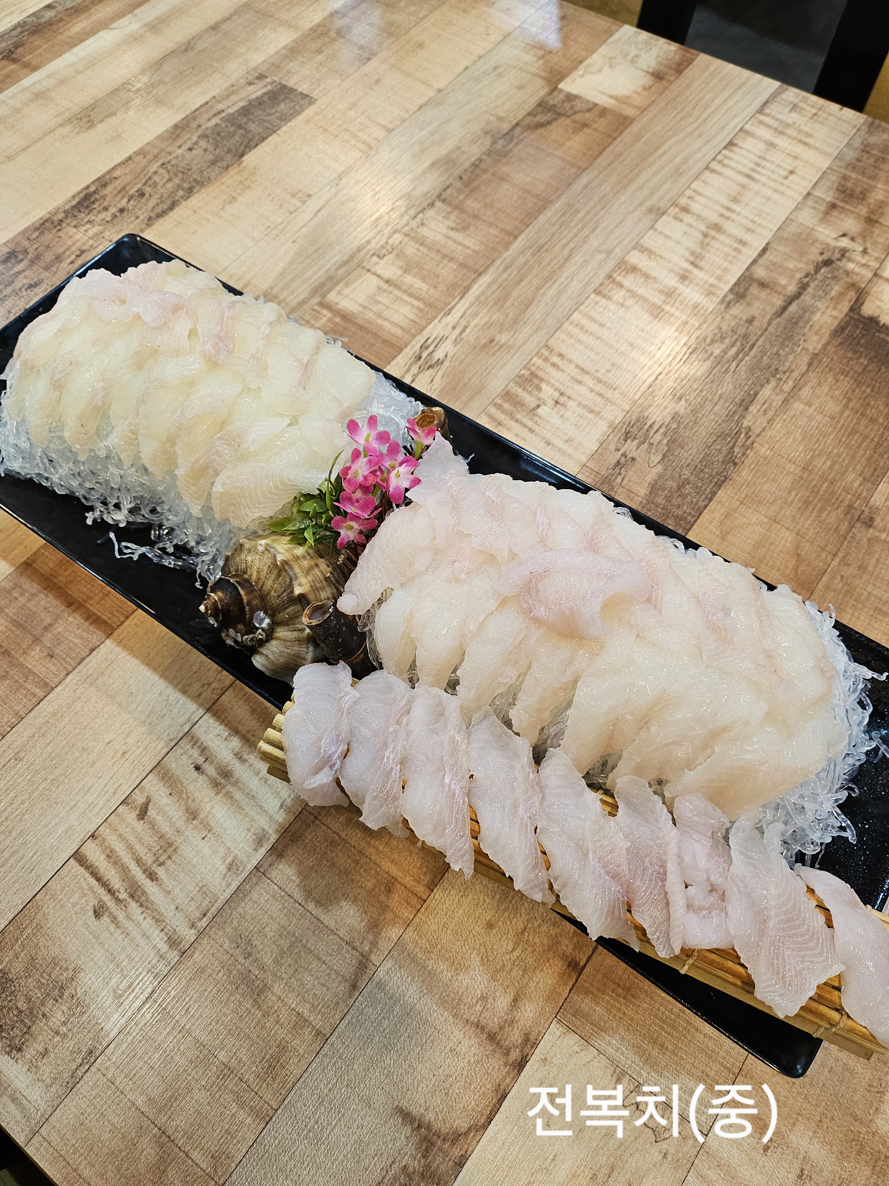 전복구이